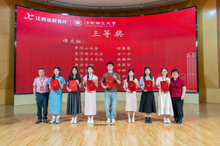 喜报｜文法与艺术学院在江西省第...