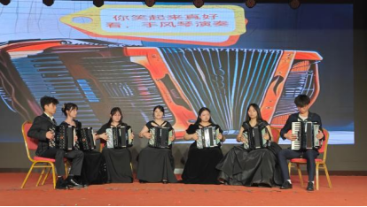 文法与艺术学院举办音乐学（师范...