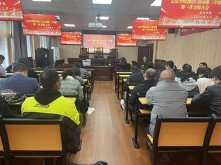 学院召开新学期开学工作布置会