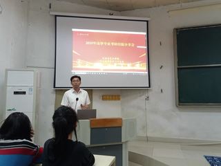 文法与艺术学院成功举办法学专业...
