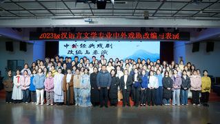 戏演千秋梦，文燃四海灯&nbsp;——我...