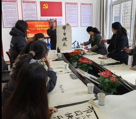 文法学院分工会举办“墨香庆三八...