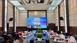 深学《生态环境法典》&nbsp;践行法治...