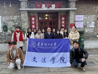 校地携手谱新篇&nbsp;法援惠民筑根基