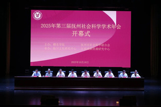 文法学院师生参加2025年第三...