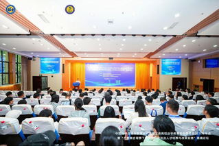 法学系主任周春华出席全国理工类...