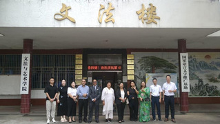 尼泊尔教育工作者访问文法学院