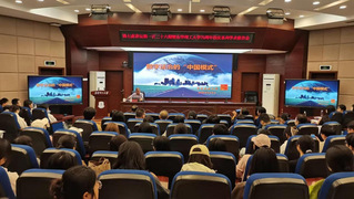 华东政法大学马长山教授做客东华...