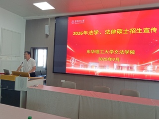 我院与池州学院商学院（法学院）...