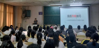 我院“开学第一课”系列活动扎实...